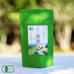 【新茶・特別半額セール】するが茶心 清流〜高級煎茶〜 100g×3袋 (静岡県 するが有機農場協同組合)有機JAS無農薬茶葉使用 産地直送