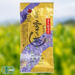 【新茶】有機釜炒り茶 特選 90g×5袋 (宮崎県 宮崎茶房) 有機JAS無農薬茶葉使用 産地直送