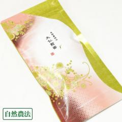 【新茶】大仁煎茶 5袋(80g×5袋) 自然農法 (静岡県 大仁農場) 産地直送