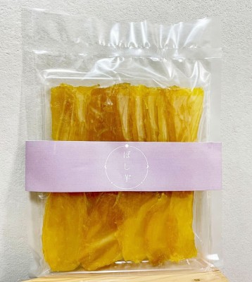 【予約商品】干し芋 250g×5袋 農薬・化学肥料不使用の原料使用　(青森県 Ryosuke Oyasai) 産地直送 ほし芋