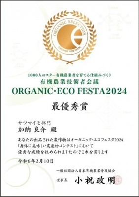 【予約商品】干し芋 250g×5袋 農薬・化学肥料不使用の原料使用　(青森県 Ryosuke Oyasai) 産地直送 ほし芋